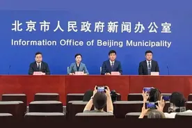 抵京人员7日内不聚餐不聚会图片