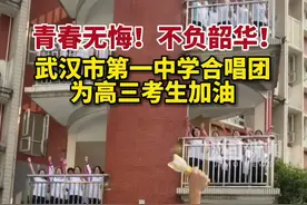 高三毕业欢送活动上，学弟学妹快闪送祝福图片