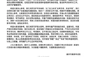 重庆市教育考试院提醒：高考尽量别穿戴有金属物品的衣服图片