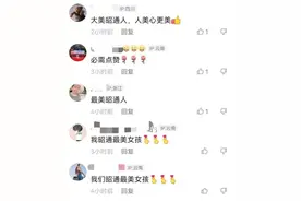 昭通女孩跪地救人走红网络，后续来了图片