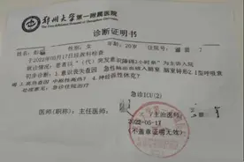 迟来的救护车：四问河南大学女生疑因120延误救治去世事件图片