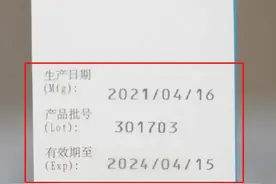 全国爱眼日丨眼药水大部分人都滴错了！眼科专家教你正确方法图片