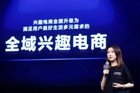 千万“刘畊宏女孩”背后：抖音“兴趣电商”如何追求社会价值？图片
