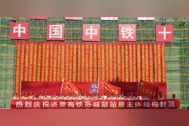 官宣！济莱高铁港沟站正式更名历城站，原历城站将更名为历城北站图片