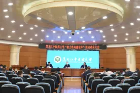 黑龙江中医药大学“五聚焦五提升”推进能力作风建设走深走实图片