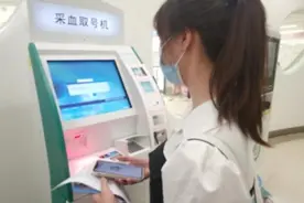 陪看病、代取报告、代问诊……成都悄然兴起陪诊师图片