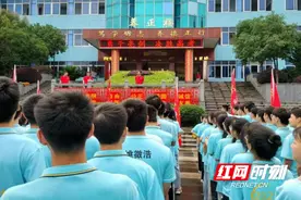 宜章县第一中学举行2022届高考出征仪式图片