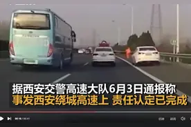 极目锐评｜女子应急车道超车撞飞保洁员致其身亡，抢抢抢，抢出事了吧图片