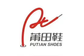 618来了，莆田鞋能否和晋江鞋一战？图片