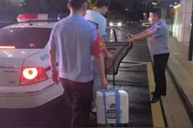 深夜杭州东站，男子紧急报警：我要来不及了！他箱子里的东西，太重要……图片