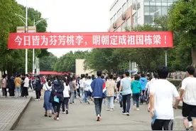 上游新闻打探高考考点：考务工作准备就绪 防疫通道已开启图片