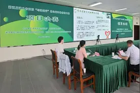 与绿同行！30个高校团队“线上答辩”图片