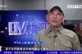 女人不能上龙舟 是耶非耶？视频封面