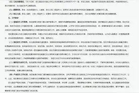 2022年深圳幼儿园招生安排出炉图片