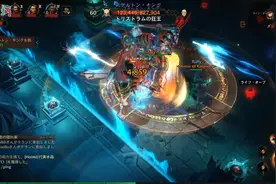 《暗黑破坏神：不朽》PC版与手游版对比 来找差别图片