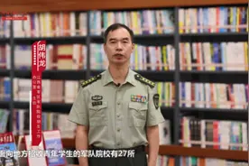 如何报考军校？这份2022高考军校全攻略快收藏图片