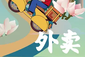 赤山湖鸟类冷知识第8期 ∣ 了不起的羽毛图片