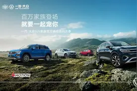 SUV Family那点儿事图片