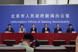 北京：严禁一人扫码多人进入图片