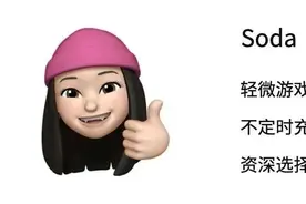 618 黑榜！这几个单品，美妆编辑劝你慎重购买图片