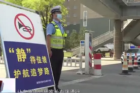 高考首日 渭南29000多名考生共赴考场 各部门多措并举为考生护航图片