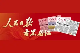 万人“喊江”，吉尼斯世界纪录背后有故事（边城见闻）图片