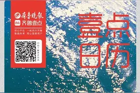 壹点日历｜每一次机会都来之不易，努力过就很了不起图片