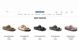 500个品牌分析｜“丑鞋”Birkenstock勃肯破圈的250年图片