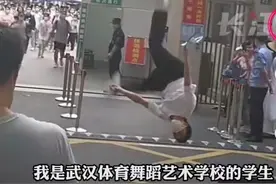 湖北一男生考完试空手翻冲出考场！本人回应了图片