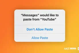 不再担心App偷窥手机剪贴板！苹果要求访问前获得用户授权图片