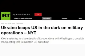 美媒披露：美投了数十亿美元装备，对乌军的了解还不如对俄军多图片