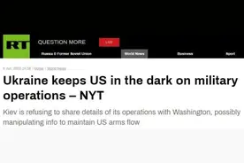 《纽约时报》发现：美国投了数十亿美元装备，对乌军了解还不如对俄军多图片