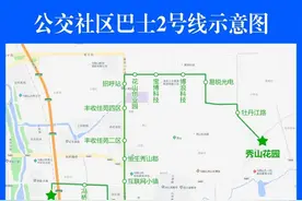直达东站、连接社区！马鞍山新增一公交线路图片