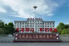 伯乐故里赋新篇①｜成武县汶上集镇：“百企入村 万人就业”趟出乡村振兴新路子图片