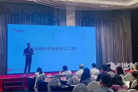 如何更科学地扣员工工资？回应称是呼吁HR正确思考图片