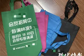 比塑料袋还难降解！“一次性”无纺布袋成新型污染源图片