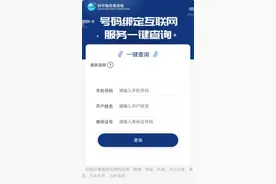一键解绑！APP留客不能靠“算计”图片