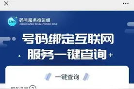 官方上线新功能，冲上热搜！网友：太实用图片