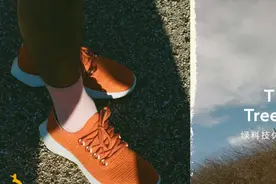 500个品牌分析｜Allbirds：可持续科技时尚的下一个想象力图片