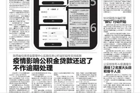 手机号一键解绑功能来了 可以查出前任号主绑了哪些App图片