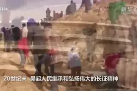新华全媒+丨黄土变青山 看长征落脚点因山而富、因绿而美图片