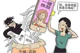 一张图片就能“活化”成视频？警惕AI深度合成技术图片