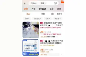 致癌？不如喝凉白开？医生提醒：“气泡水养生”也有坑……图片