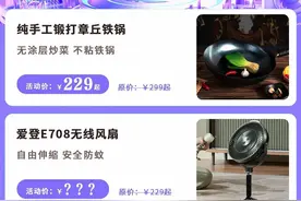 巴掌大的“小金伞”火了！暴雨吹不翻，夏天晒不黑图片