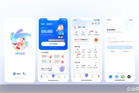 极致体验 如7而至——马上消费安逸花产品全面升级图片