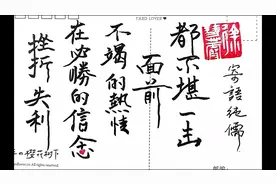 难忘的毕业礼物！聊城女教师用书法手写明信片，为学生“量身定制”毕业寄语图片