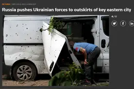 路透社图片“翻车”：所拍乌克兰居民被指纹有“纳粹万字符”图片