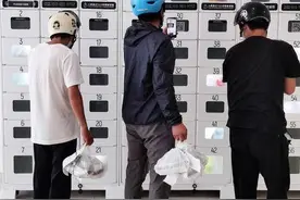 华商热议｜智能存取柜不免费了 谁来承担餐柜费引争议图片