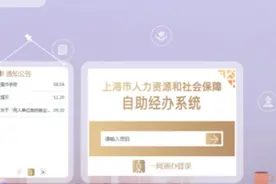 人才落户类业务实行全面预约图片