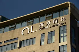 盈利能力下滑、资金链吃紧，东方园林还未走出困境又陷控制权之争图片